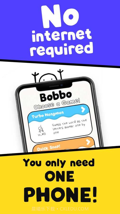 冲冲冲手机版截图3 冲冲冲手机版截图3