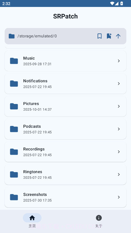 SRPatch会员免登录截图3 SRPatch会员免登录截图3