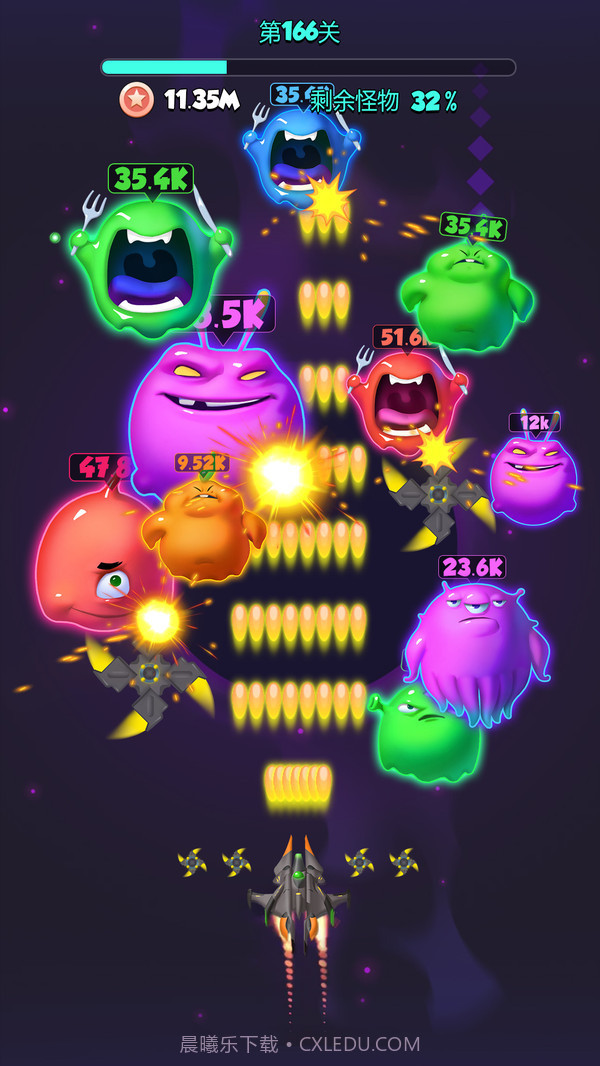 不要打飞机官网版截图5