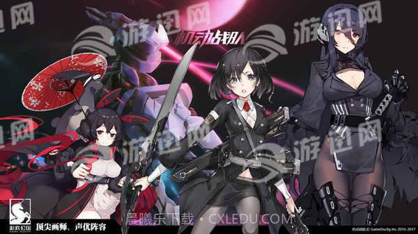 机动战队日服官网版截图2 机动战队日服官网版截图2