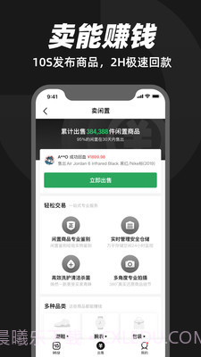 95分截图4