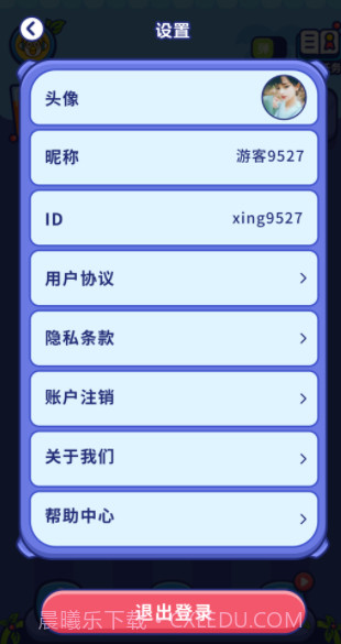 爱上倒果汁截图1