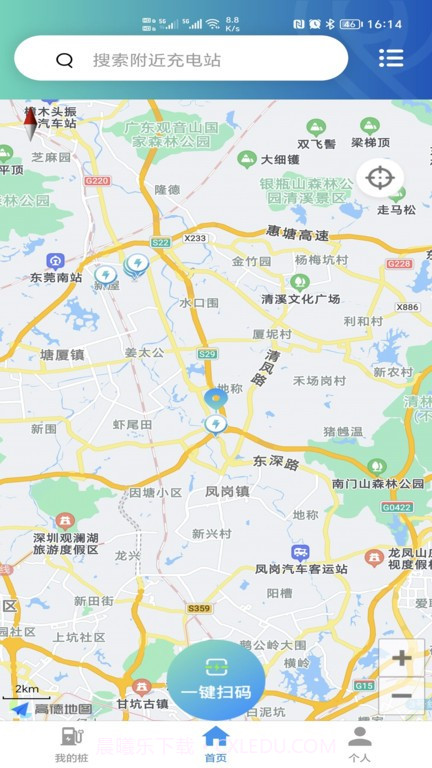 浦尔顿充电桩截图4