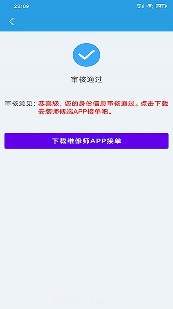电脑帮截图3 电脑帮截图3