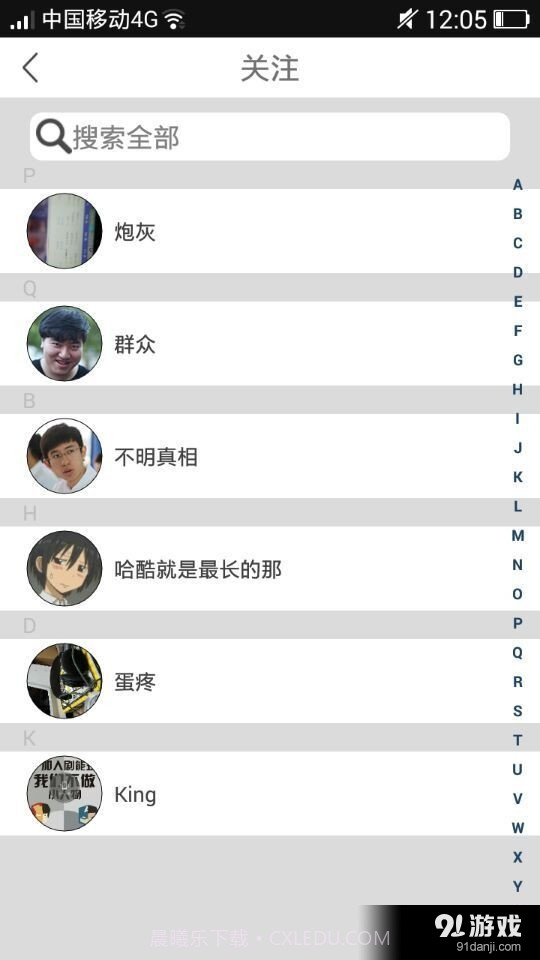 剧能玩最新版截图4 剧能玩最新版截图4