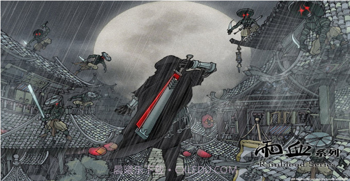 雨血免费版截图1