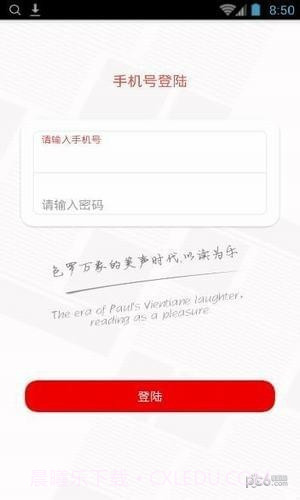 微豆快讯app截图2