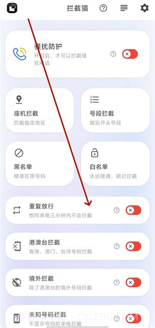 拦截猫无会员截图2 拦截猫无会员截图2