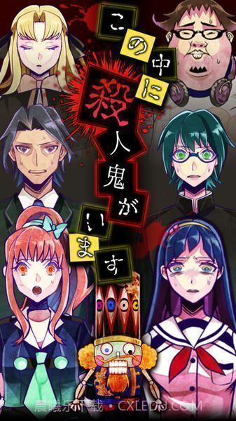 谎言最新版截图5 谎言最新版截图5