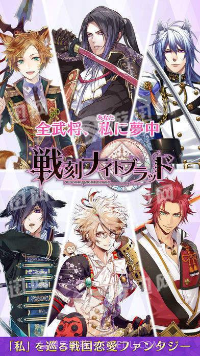 战刻夜想曲中文版截图1 战刻夜想曲中文版截图1