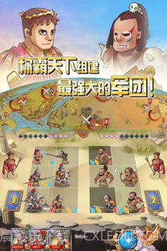 古罗马战争手机版截图3