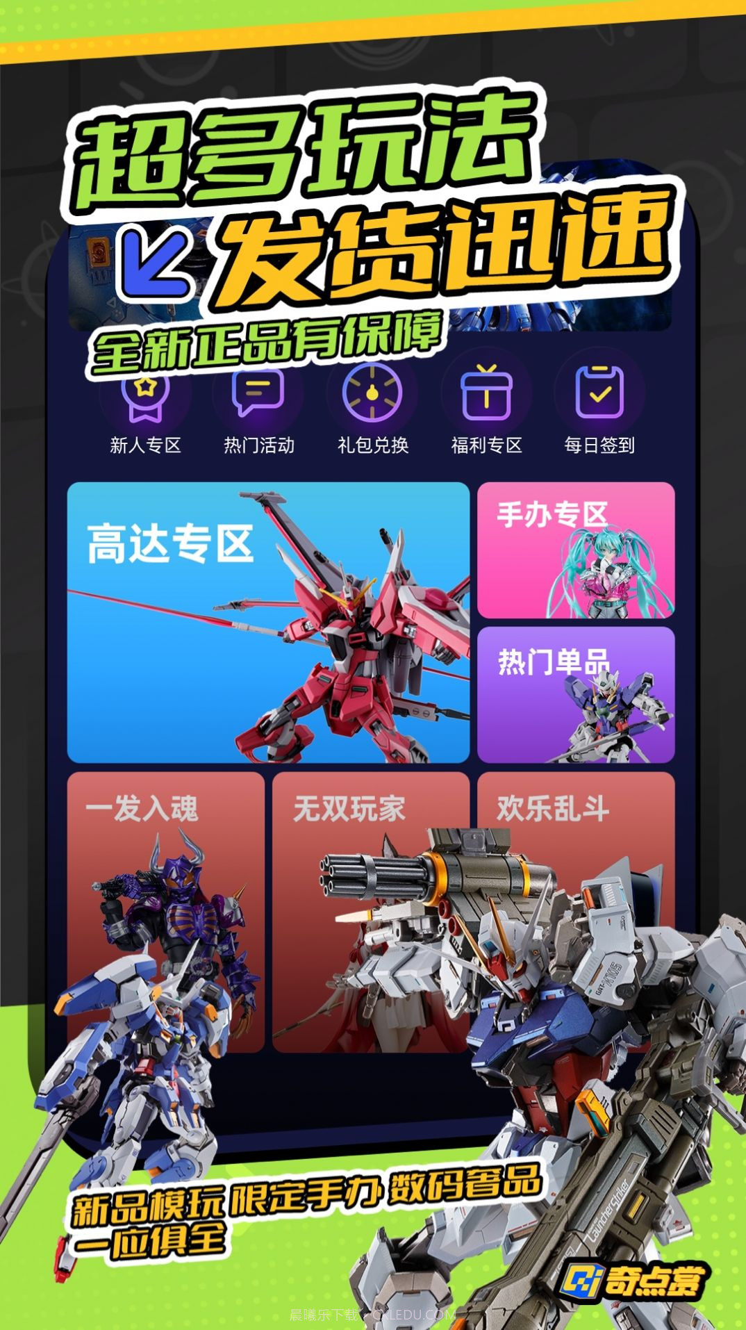 奇点赏截图1 奇点赏截图1