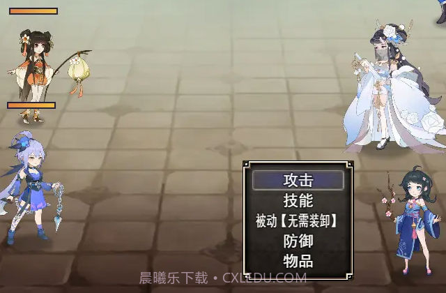 逍遥修仙之诸天万界截图3