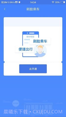 敬宇数据迁移截图2 敬宇数据迁移截图2