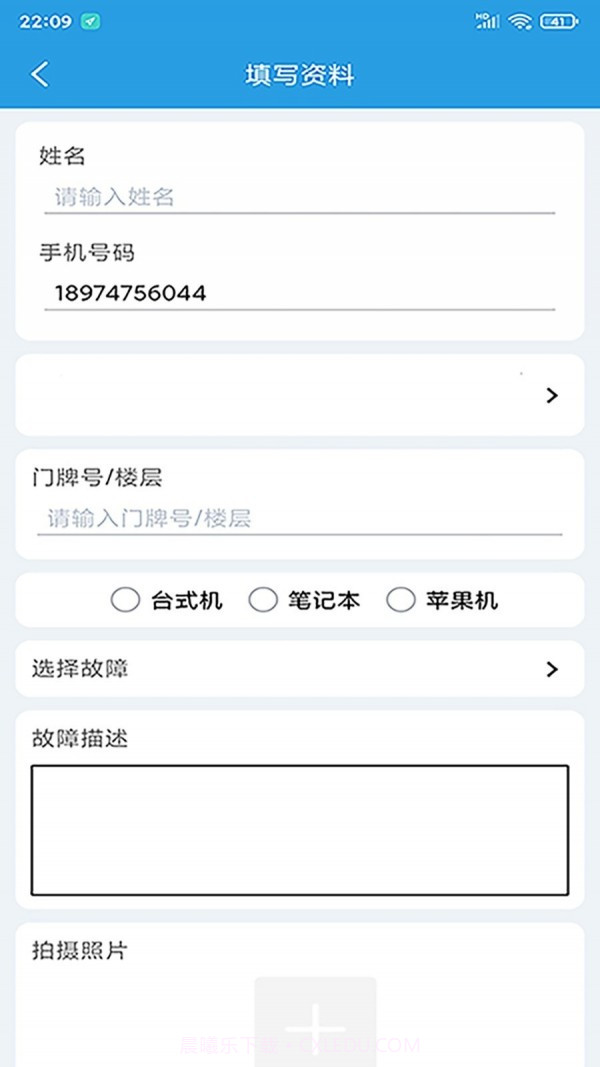 电脑帮截图4 电脑帮截图4