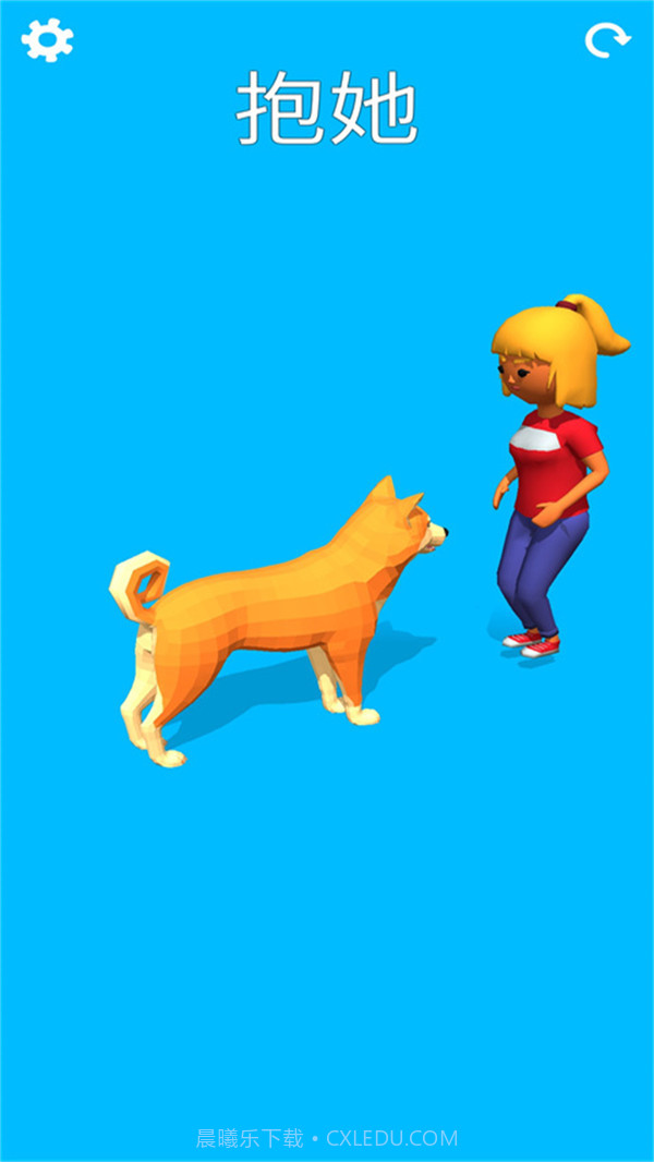 我的冒险狗截图3 我的冒险狗截图3