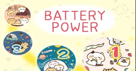 ccmaki battery截图2