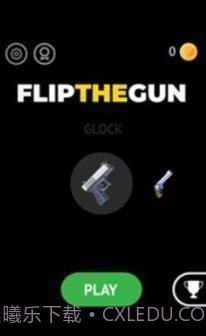 弹跳枪截图3
