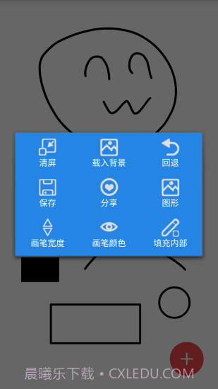 笔记本截图5 笔记本截图5