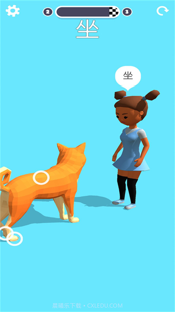 我的冒险狗截图1 我的冒险狗截图1