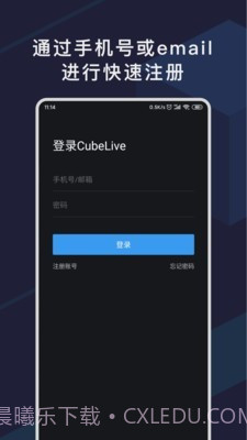 CubeLive截图2 CubeLive截图2