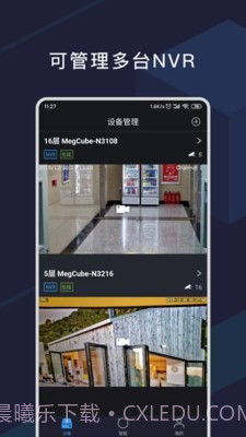 CubeLive截图3 CubeLive截图3