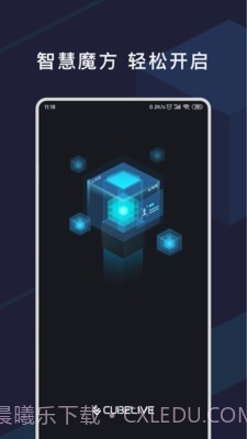 CubeLive截图1 CubeLive截图1