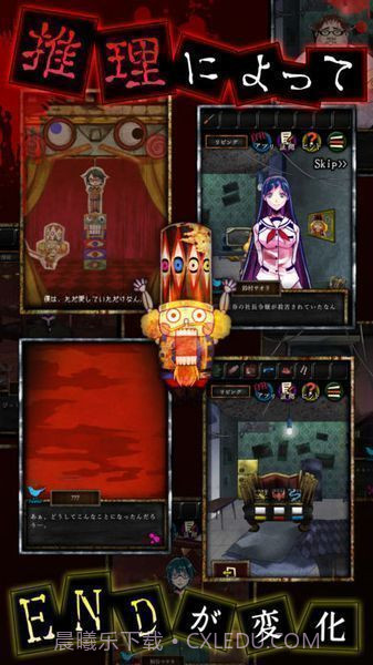 谎言最新版截图1 谎言最新版截图1