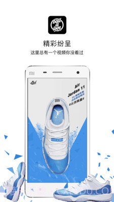 ballislove篮球下载(ballislove篮球资讯软件)V3.7.3 安卓简化版截图3 ballislove篮球下载(ballislove篮球资讯软件)V3.7.3 安卓简化版截图3