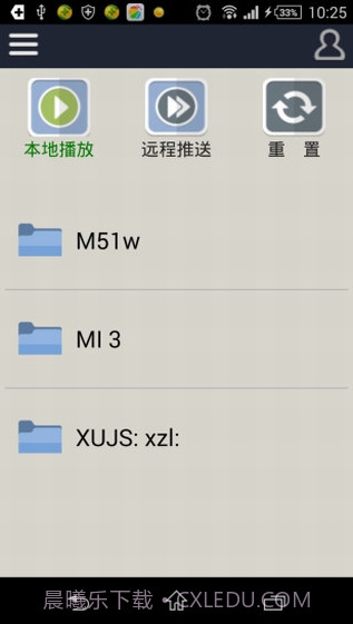 dlna播放器截图2 dlna播放器截图2