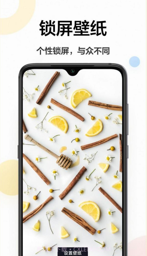 云韵壁纸截图3 云韵壁纸截图3