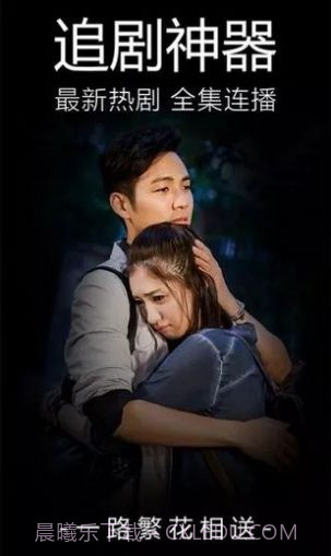 八一影视免费下载app正版 v2.0截图1 八一影视免费下载app正版 v2.0截图1