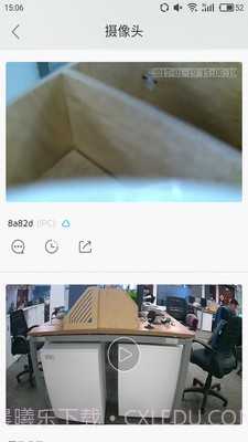 Danale+截图3 Danale+截图3