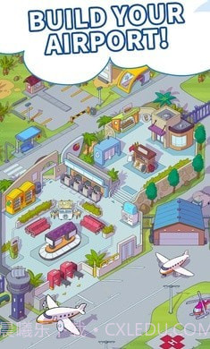 机场百万大亨截图2