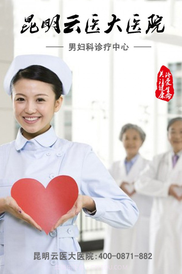 云大医院预约挂号最新版截图1 云大医院预约挂号最新版截图1