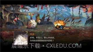 超自然行动组离线版截图2