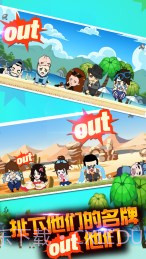 撕名牌大战第二季截图3