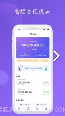 百青藤(百青藤企业号注册)安卓手机版截图4