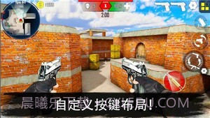 反恐突击队枪战射击免费版截图3