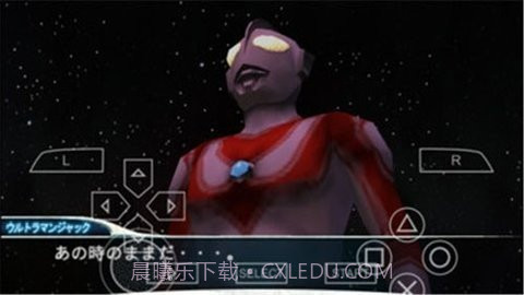 奥特曼格斗进化0奥特之父版本截图1