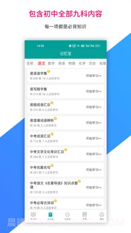 记忆宝定制版截图2