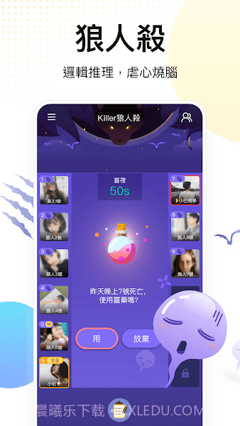 weplay线上桌游最新版截图3