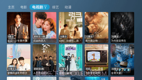 新喵影视截图3 新喵影视截图3