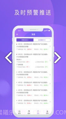 百青藤(百青藤企业号注册)安卓手机版截图2