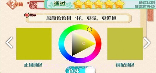 小画家孵化器官网版截图2 小画家孵化器官网版截图2