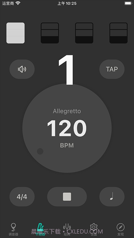 二胡调音大师免费截图1