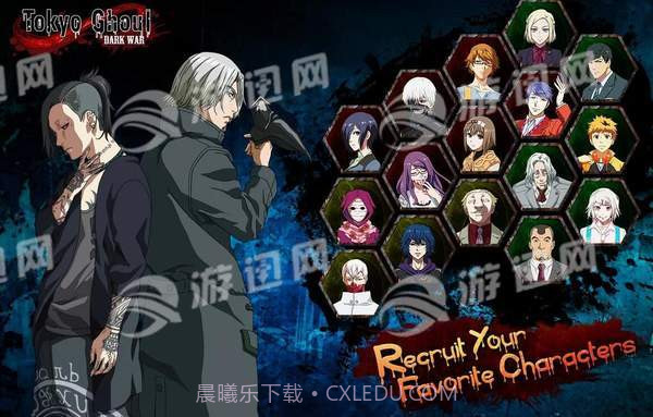 东京食尸鬼黑暗战争手机版截图1