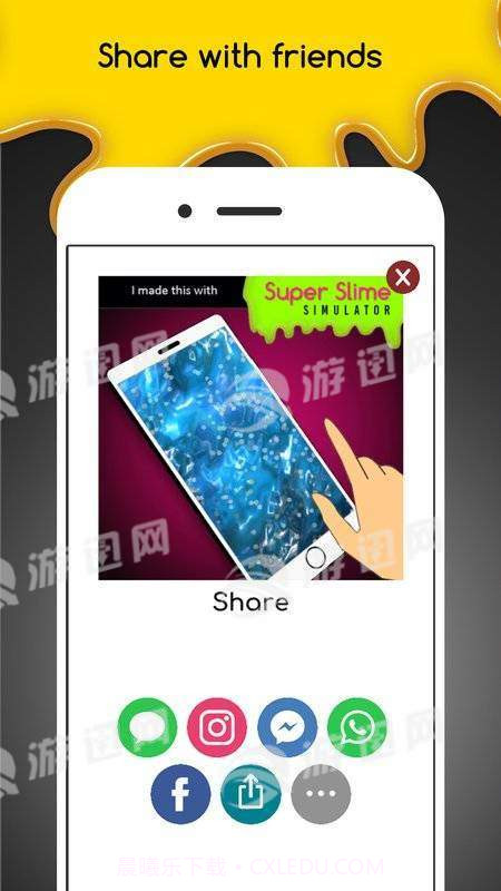 超级粘液模拟器手机版截图3