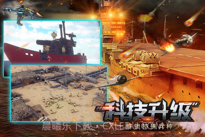 世界争霸（Top War: Battle Game）截图2
