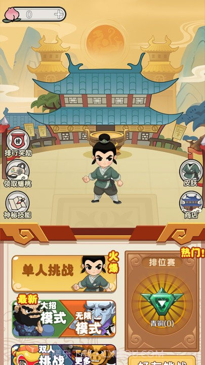 西游大乱斗正版截图2 西游大乱斗正版截图2